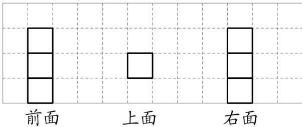 右面前面上面