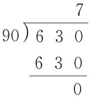 630