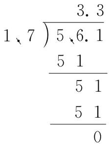51
