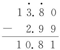 frac2991081