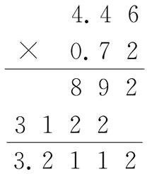 frac312232112