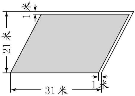 31米