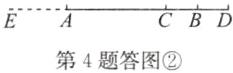 EACBD第4题答图