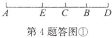 ECBD第4题答图