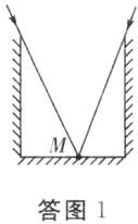 答图1