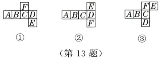 第13题