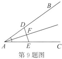 第9题图