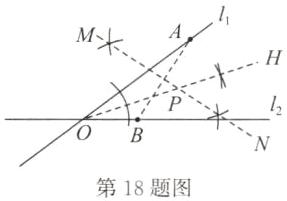 N第18题图