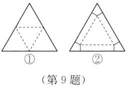 第9题