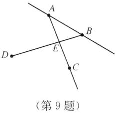 第9题