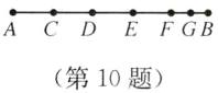 ACDEFGB第10题