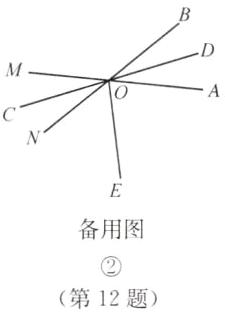 第12题