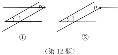 第12题