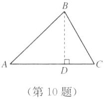 第10题
