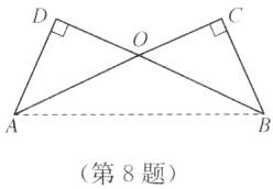 第8题
