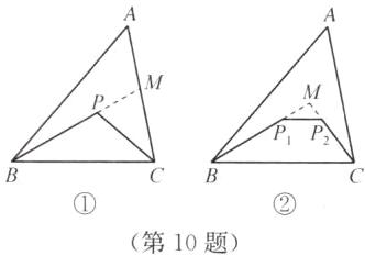 第10题