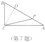 第7题