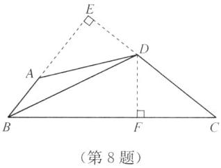 第8题
