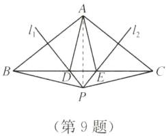 第9题