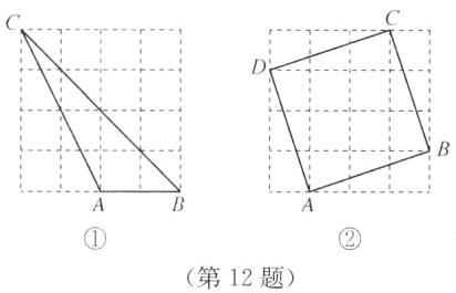 第12题