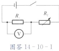 图答14101