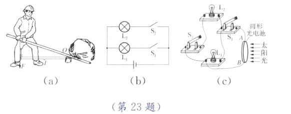 bac第23题