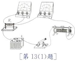 第131题