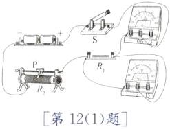 第121题