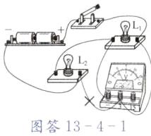 图答1341