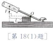 第181题