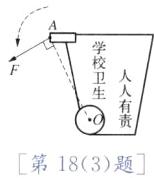 第183题