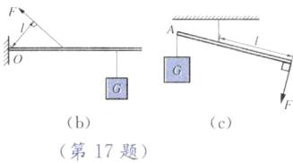 cb第17题