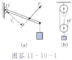 ba图答11101