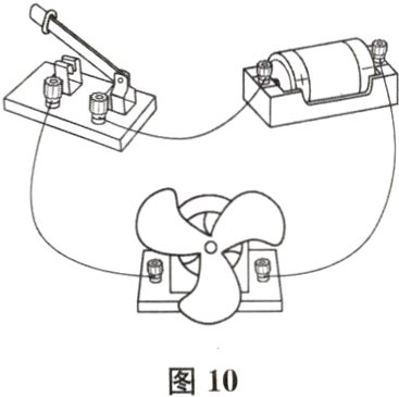 图10