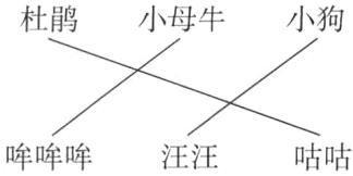 咕咕哞哞哞汪汪