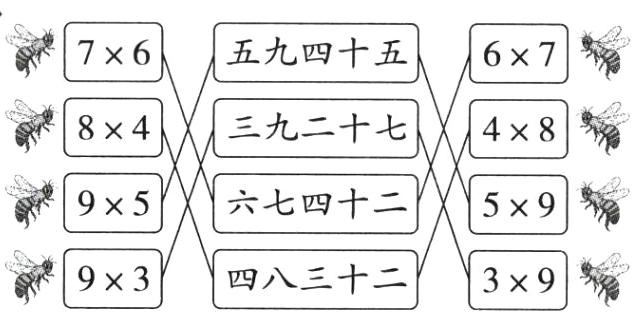 謋x3四八三二x9