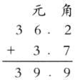 37399