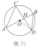 图75