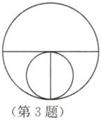 第3题