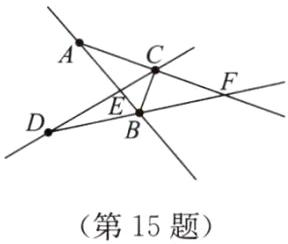 第15题