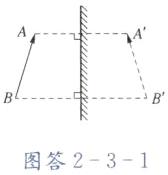 图答231