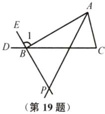 第19题
