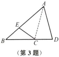 第3题