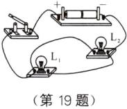 第19题