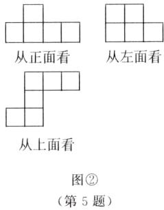 图第5题