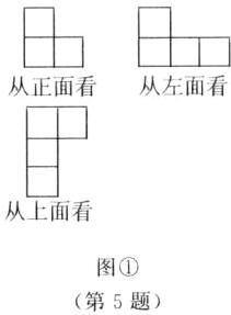 图第5题