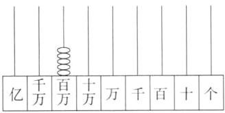 亿秀亮芳万千百十个