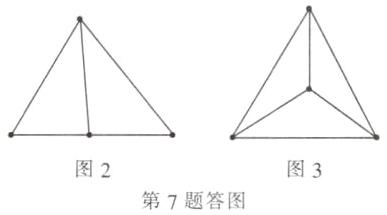 图2图3第7题答图