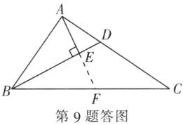 第9题答图