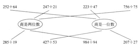 20727285194275398494